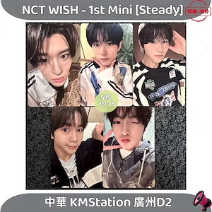 nct wish steady