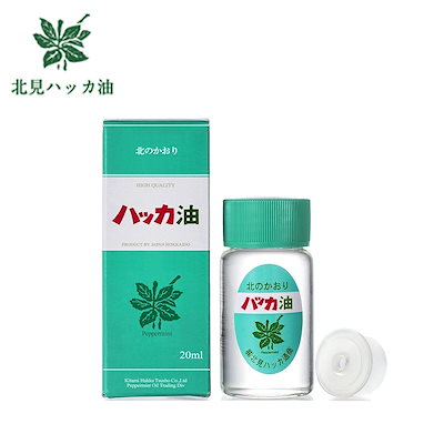 他サイト： 北見ハッカ ハッカボトル 20ml ハッカ油 はっか ハッカオイル 薄荷 アウトドア アロマ フレグランスオイル フレグランス ボトルタイプ ハッカ 北見 はっか油 北見ハッカ油 北見はっかの商品画像