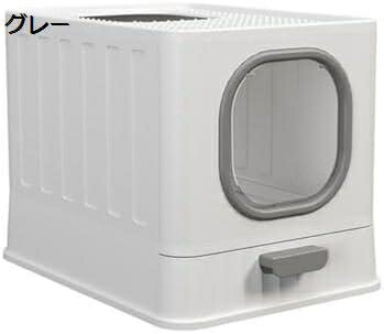 猫トイレ 大きめ 51*38*39CM 猫用トイレ本体 ドーム型 全密閉式カバー 大容量 ワイドサイズ 砂飛び散り防止 掃除しやすい 清潔 洗える ネコトイレ スコップ付き 耐久性 猫用品 2WAY