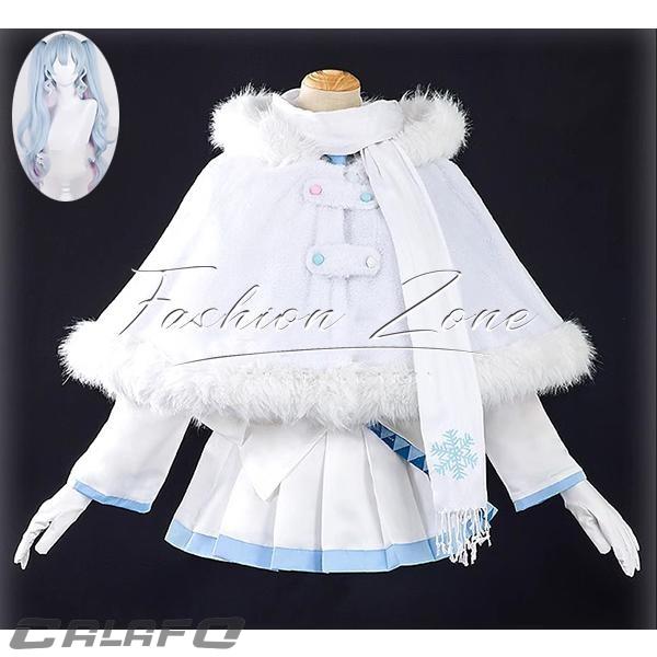 雪ミク コスプレ衣装 ウィッグ 靴 cosplay ハロウィン 演出服 変装