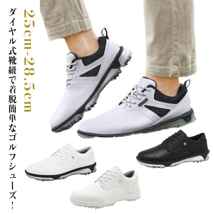 ゴルフシューズ ダイヤル式 スパイクレス スニーカータイプ 幅広 軽量 カジュアル ウォーキング 滑り止め 運動靴 通気性 ウォーキング ランニング シューズ カジュアル スポーツ 靴 ランニングシュ