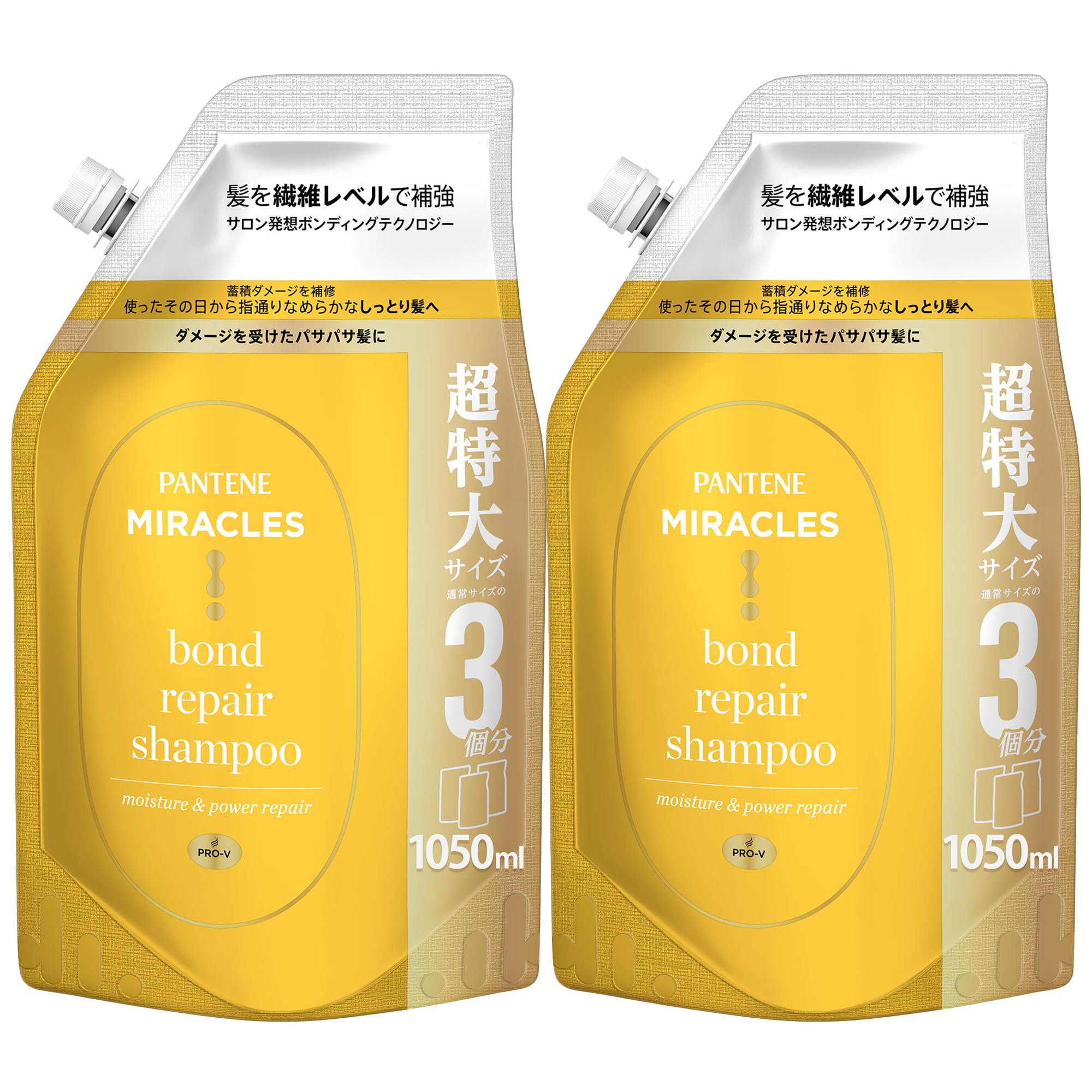 パンテーン ミラクルズ シャンプー 1050gx2個 詰替 モイスチャー＆パワーリペア【Amazon.co.jp限定】