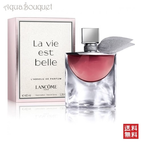ランコム ラ ヴィ エベル ラブソリュー オードパルファム 40ml LANCOME LA VIE EST BELLE L ABSOLU DE PARFUM