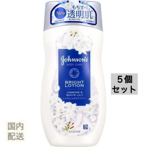 ジョンソンボディケア バイブラント ラディアンス アロマミルク ジャスミンとホワイトリリーの香り 200mL x10個セット