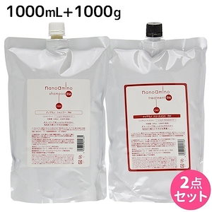 ナノアミノ シャンプー RM 1000mL + トリートメント RM 1000g セット