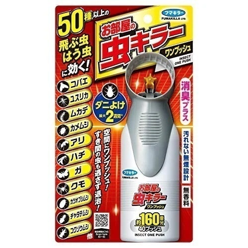 お部屋の虫キラー ワンプッシュ 約160畳分(40プッシュ) スプレー 無香料 消臭プラス 飛ぶ虫 はう虫 駆除 殺虫剤