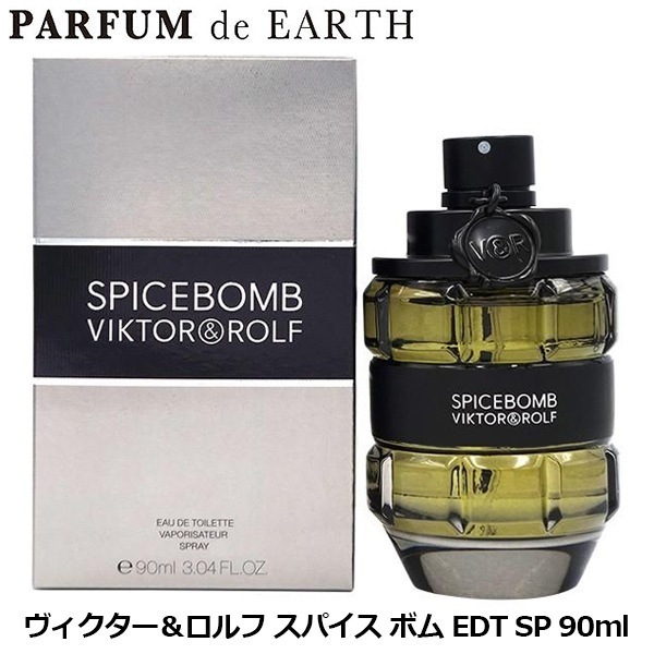スパイス ボム EDT SP 90ml【送料無料】SPICEBOMB【香水 メンズ】