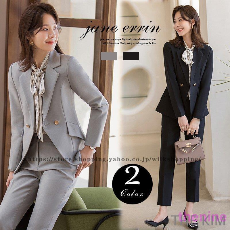 スーツ 母親 卒業式 入学式 上下セット パンツ 入園式 レディース 母 スーツレディース フォーマル 卒園式 20代 30代 40代 服装 ママ 同窓会