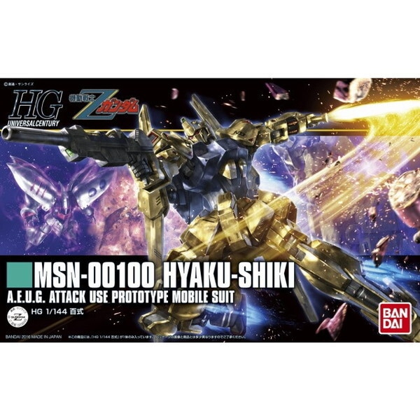 HGUC 1/144 �S��
