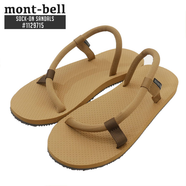 モンベル mont-bell Sock-On Sandals ソックオン 1129715 アウトドア 292-000341-056