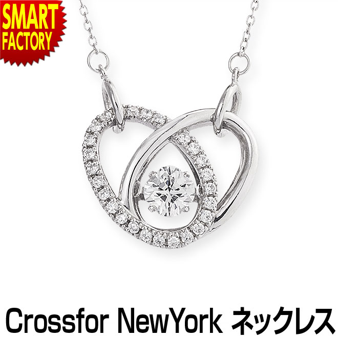 ネックレス レディース ダンシングストーン クロスフォーニューヨーク Crossfor New York アクセサリー シンプル チェーン ジュエリー おしゃれ 8,360円