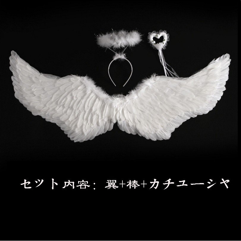 2025年新作入荷コスプレ ハロウィン スーツ 羽 エンジェル 天使 悪魔 羽根 翼 コスプレ 3点セット コスチューム 仮装 衣装 パーティー ハロウィン 道具 ハローウィン クリスマス