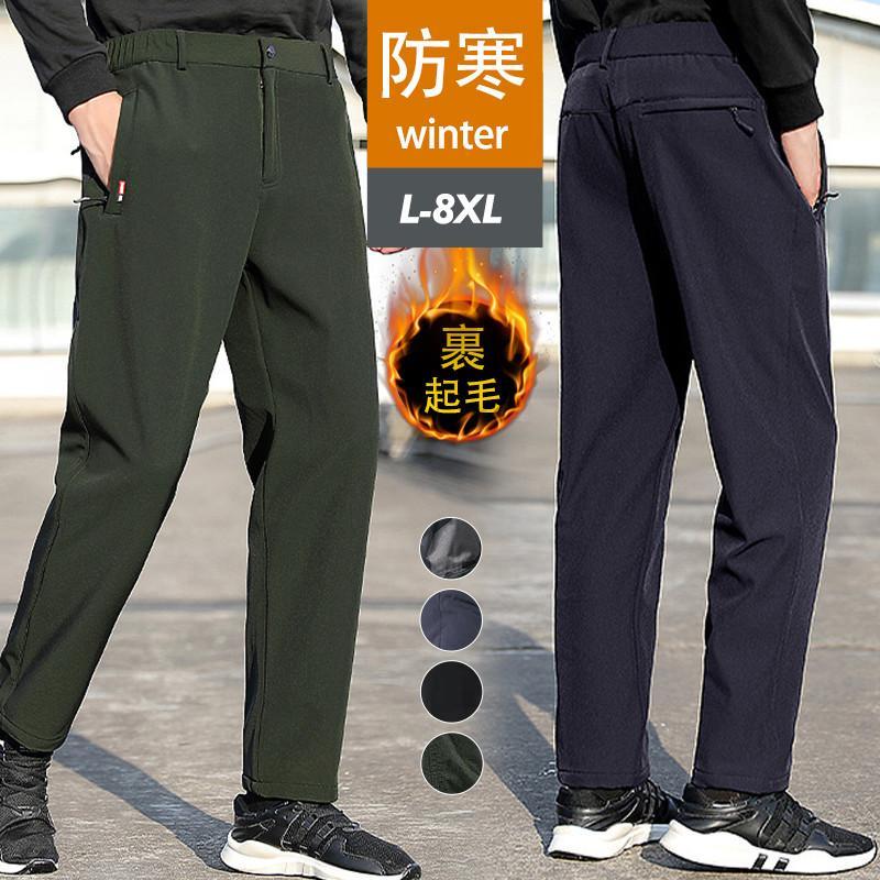トレッキングパンツ メンズ 裏起毛 クライミングパンツ ロングパンツ ボトムス 無地 カジュアル ゆったり 厚手 保温 通勤通学 シンプル ファション 4,605円