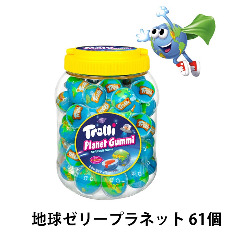 [Trolli] 韓国版 地球グミグミポケモングミ 正規品 60個 61個 詰め合わせ 地球グミ安い フリーズドライ 福袋 地球グミセット 韓国 お菓子 地球グミ トローリ 地球グミフリーズドライ