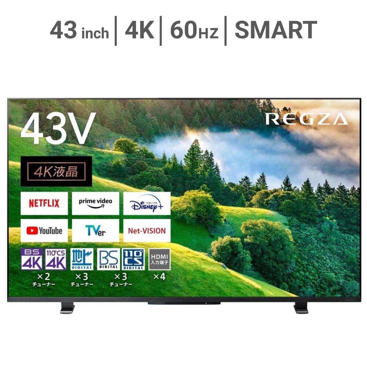 レグザ 43インチ 4K HDR液晶テレビ 43M550L