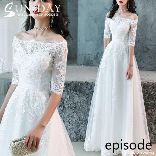 新品ウェディングドレス白 パーティードレス レース オフショルダー 演奏会 花嫁ロングドレス 結婚式 二次会 ウェディング 謝恩会 挙式hs5458