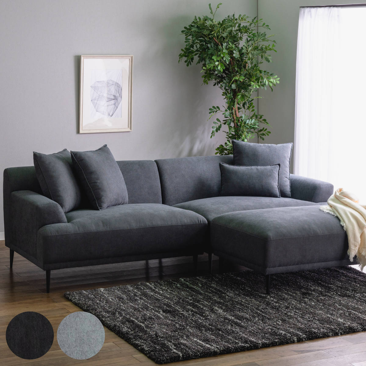 コーナーソファ コンパクト ロータイプ スツール クッション付き ソファ カウチソファ ローソファ L字 オットマン 2人掛け セット 3人掛け 4人掛け ファブリック グレー スタイリッシュ