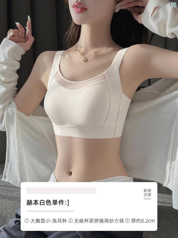 パジャマ オシャレ 大人 ビクトリア シームレス 下着 レディース 薄手 大きい 胸 小柄 縮小副 乳 夏 薄型 チューブ トップ フルカップブラ ジャー 11,564円