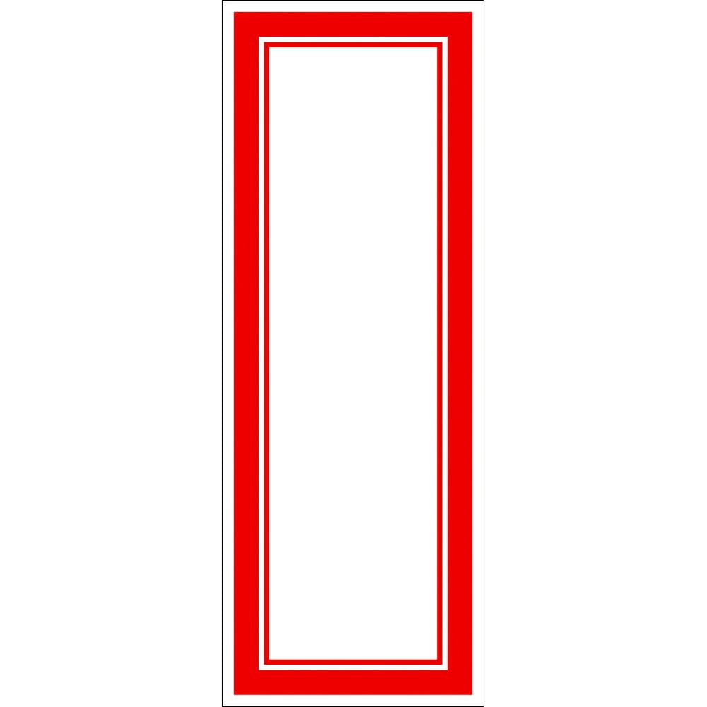 （まとめ買い）ササガワ POPカード 赤枠カード 270x100mm 100枚入 16-4013 [x5]
