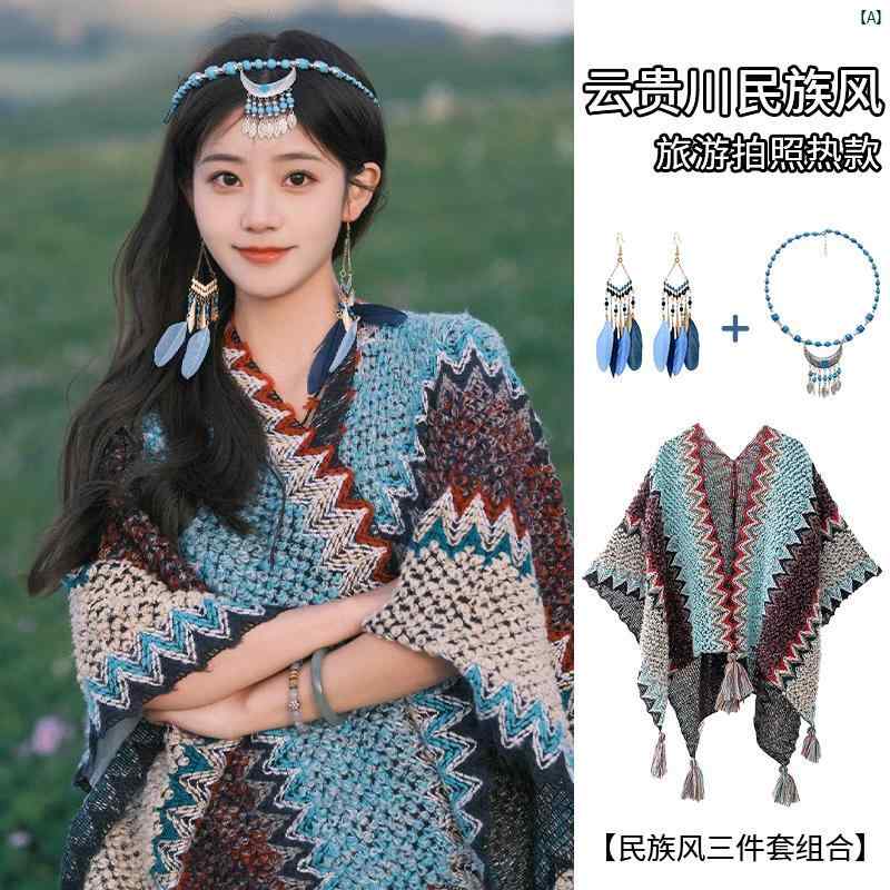 レディース　ファッション　小物　ファッションアイテム レトロ エスニック ブルー ショール レディース省 西 四川 旅行 摩耗 ニット マント ウイグル 草原 コート