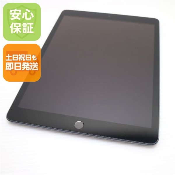 超美品 iPad 第8世代 Wi-Fi 128GB スペースグレイ 35