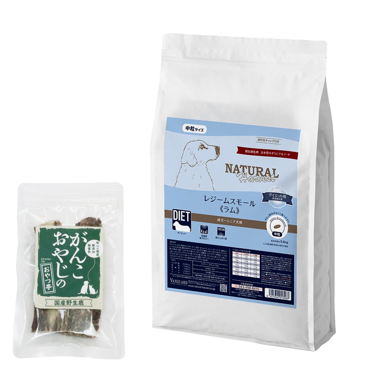 レジームスモール ラム 5.5kg【国産鹿のスペアリブ ショートカット 2本入り】