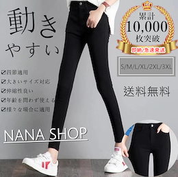 Qoo10 | ストレッチ-パンツのおすすめ商品リスト(ランキング順