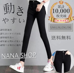 アートソン製　クロッチファスナー付女性サイズ・白黒ダイヤ全身タイツZENTAI アートソン製クロッチファスナー付女性サイズ・白黒ダイヤ全身