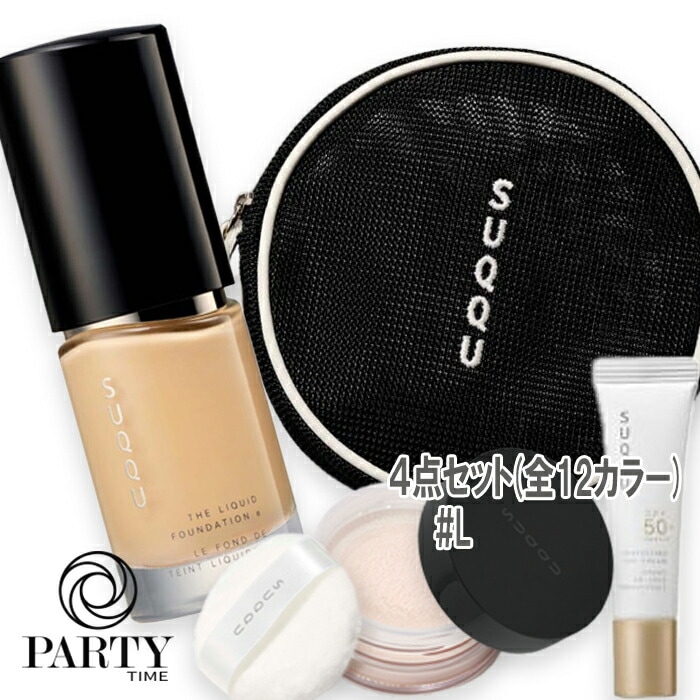 SUQQU(スック) サマー ファンデーション キット L（限定品）2026年6月1日より順次発送