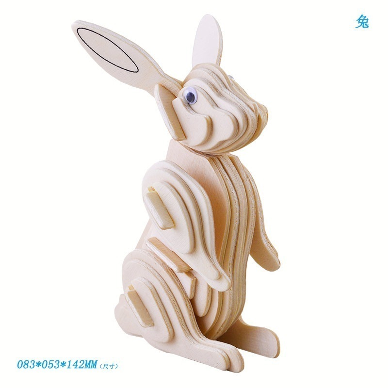 小さなウサギの木製シミュレーションパズル 3d 立体木製 Diy パズル動物モデル子供のおもちゃ卸売
