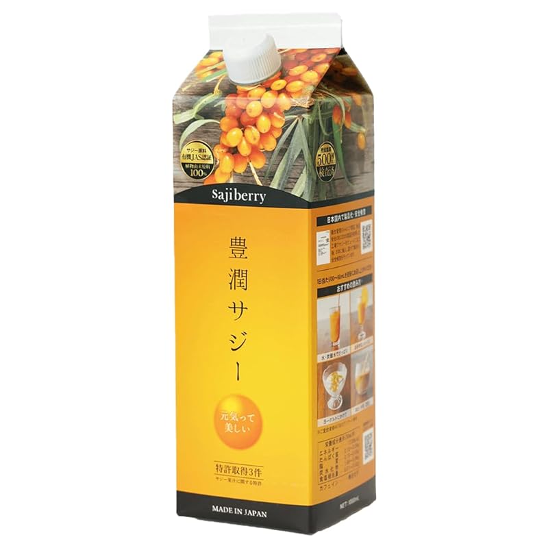 豊潤サジー 1000ml サジージュース【紙パックタイプ】公式 フィネス 200種類以上の栄養素が含まれたドリンク ジュース 鉄分 リンゴ酸 ミネラル ビタミンC βカロテン アミノ酸 ビタミンE 健