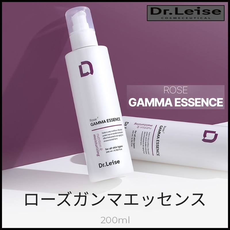 ローズ ガンマ 高栄養 マルチ PDRN エッセンス 200mL (+エステ専用サンプル5種)