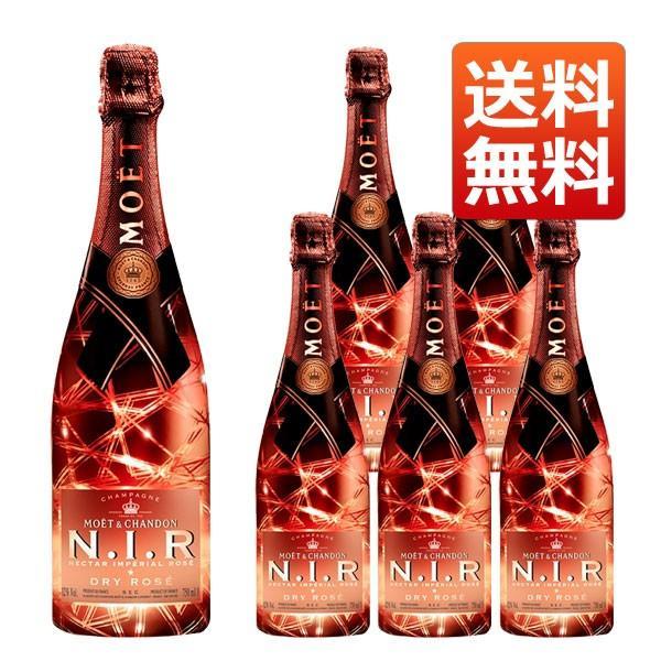 シャンパン モエシャンドン モエエシャンドン ネクター アンペリアル ロゼ N.I.R （ニル） 750mlルミナスベース付6本 正規 送料無料