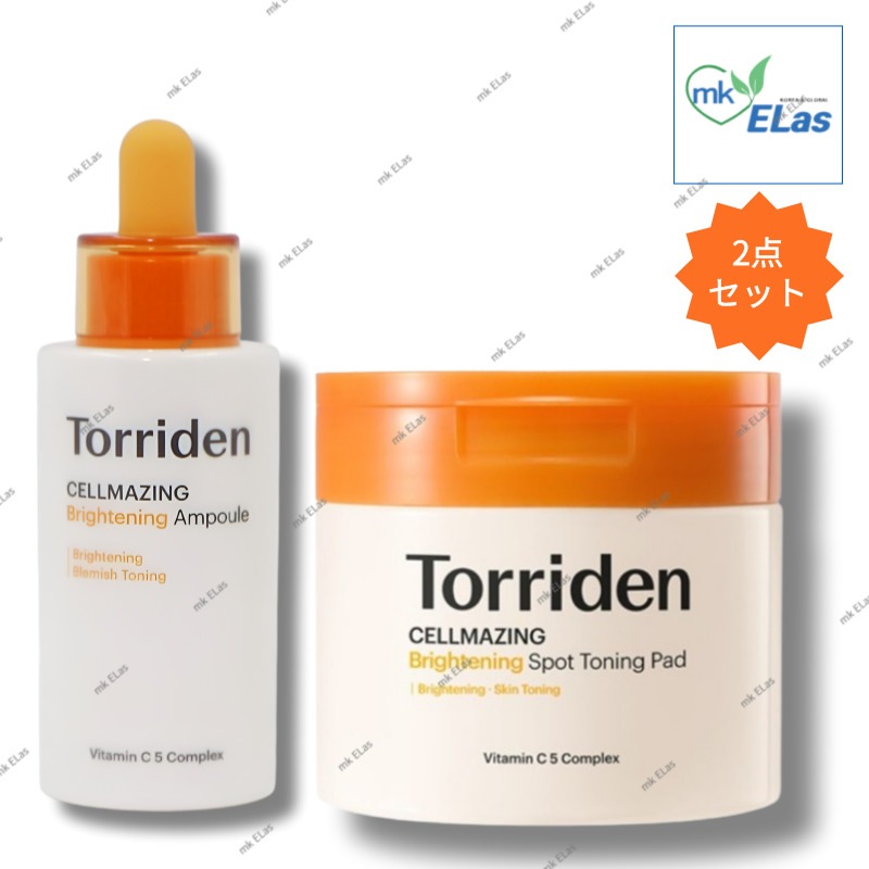 【正規品】[2点セット] NEW セルメイジングビタC アンプル 30ml + NEW 跡 トーニング パッド 70枚/スキンケア /美容液/韓国コスメ