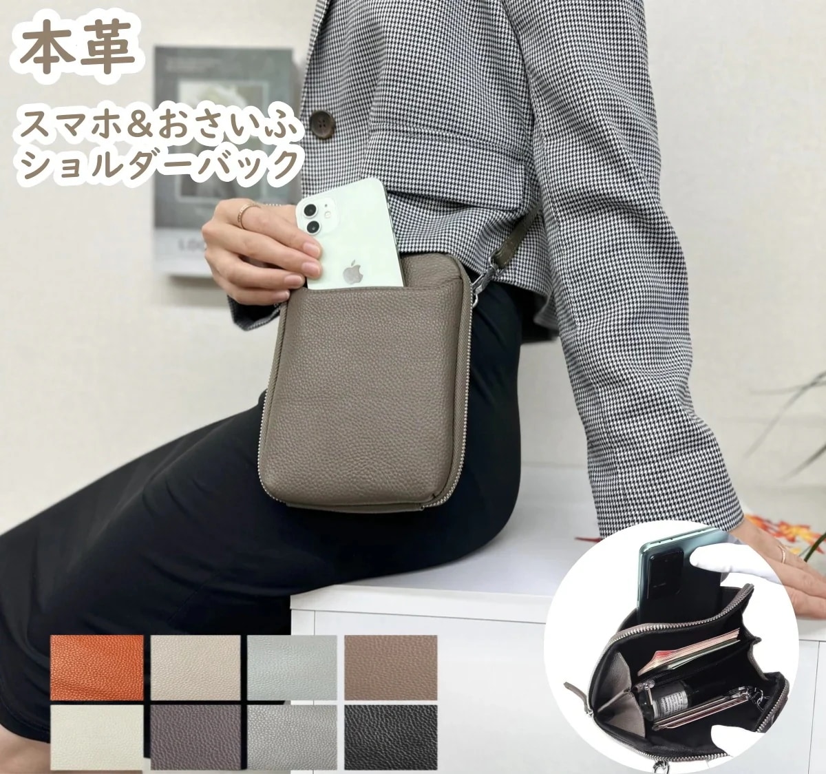 大好評ギフト母のプレゼントショルダーバッグ本革大人気スマホポーチお花見携帯ケース今日は30パーセント