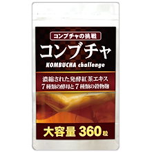 濃縮コンブチャ粒（大容量360粒/約6か月分）