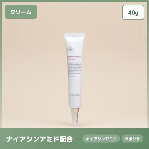 【シカ鎮静ケア】POST RAYS ダーマ レジェナー K クリーム 肌荒れ 保護 保湿 ハリ 40g 肌荒れケア