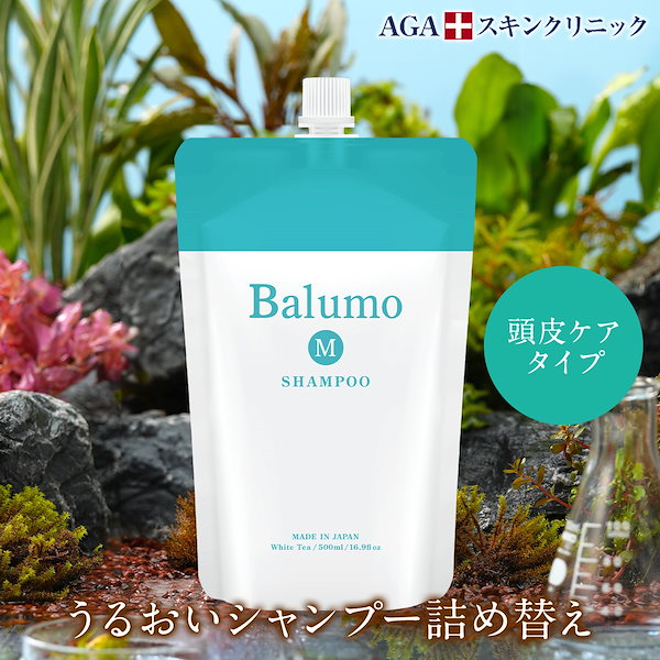 Qoo10] Balumo 【詰替え用】 シャンプー 500mL A