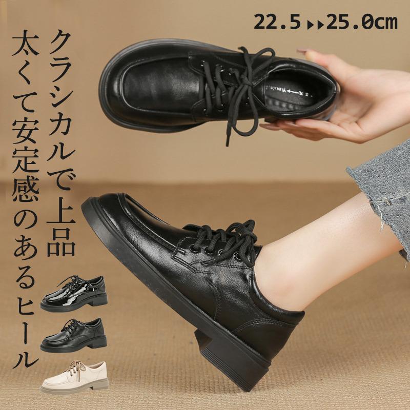 レースアップシューズ オックスフォードシューズ レディース 靴 シューズ ヒール 歩きやすい 履きやすい 通勤通学 かわいい 柔らかい 1215