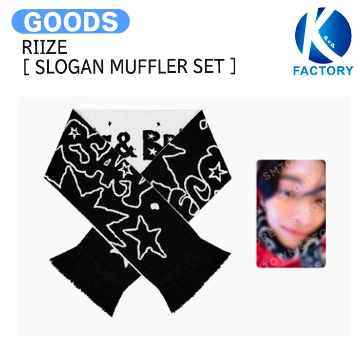 国内発送 RIIZE [ SLOGAN MUFFLER SET ] 2ND ANNIVERSARY OFFICIAL MD / 公式グッズ / 予約商品