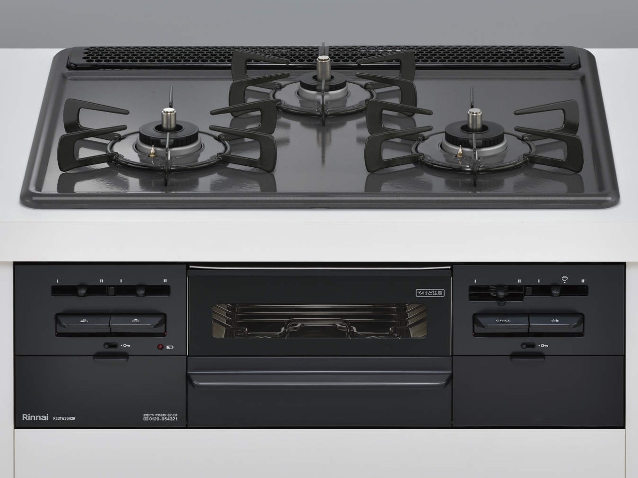 Rinnai RS71W35T2DGAVW-LP シルバー マイトーン ビルトインガスコンロ (プロパンガス用・3口・左右強火力タイプ・幅75cm) 標準設置工事セット Rinnai RHS71W35T2DGAVW-LP シルバー マイトーン