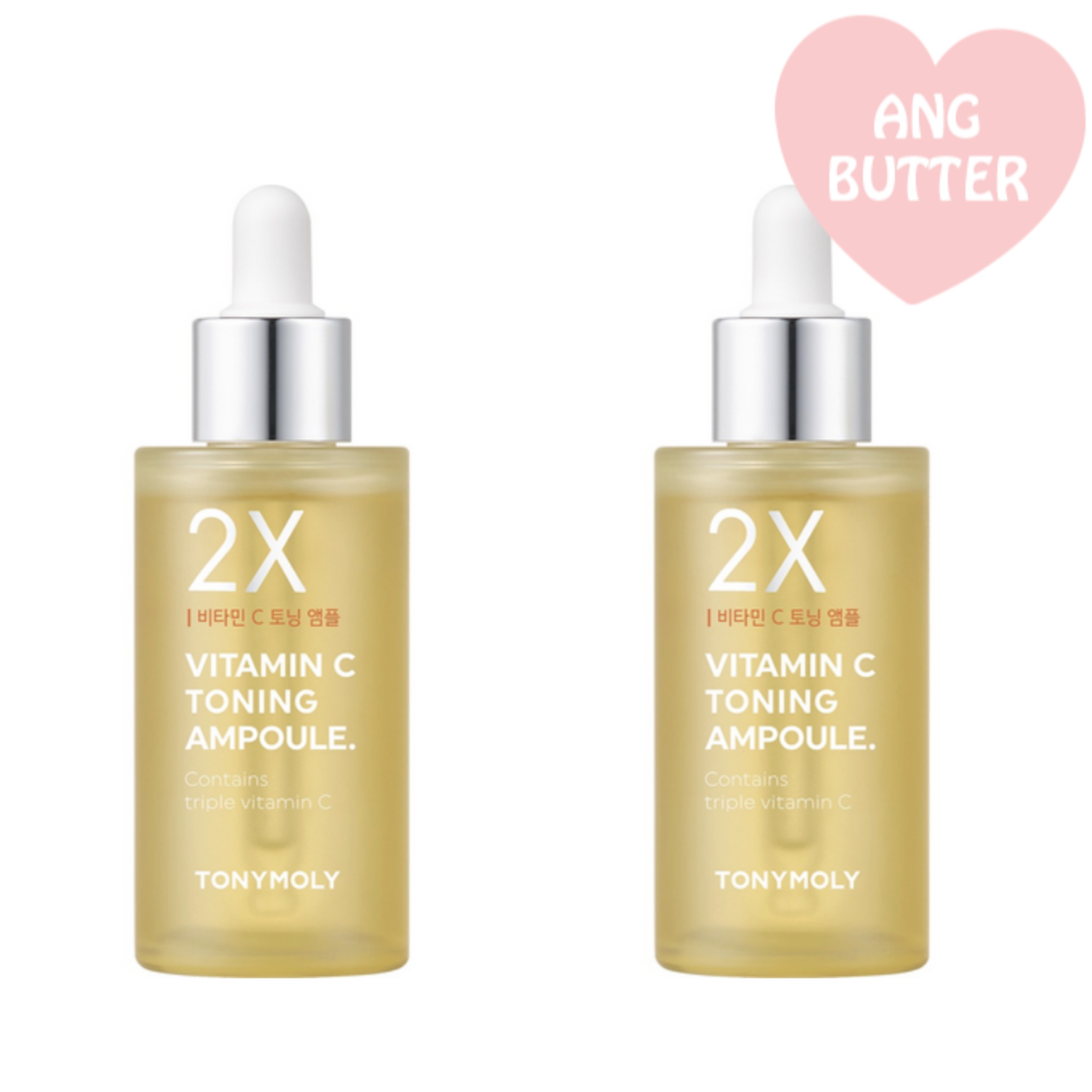 ツーエックス ビタミンCトーニングアンプル 50ml X 2本