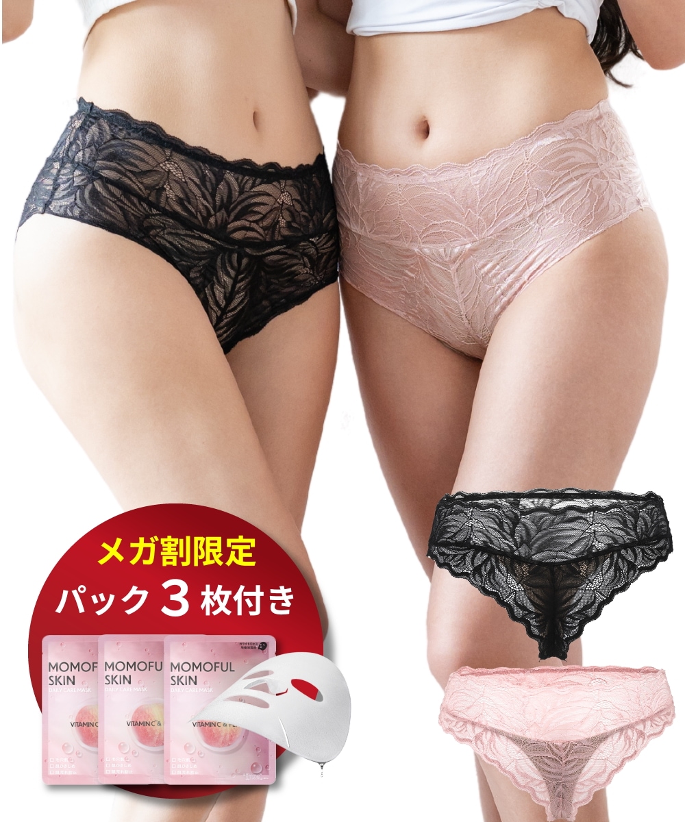 モモフル　通常　レース吸水ショーツ Lサイズ ネイビー・ミント2枚セット Qoo10 momoful おりもの吸水ショーツ レース2枚 吸水シ