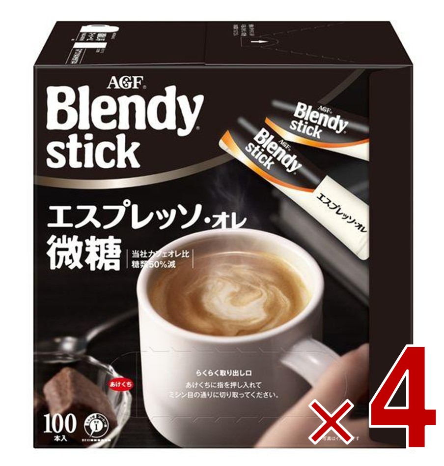 AGF ブレンディスティック エスプレッソ・オレ 微糖 コーヒー スティック 100本 インスタントコーヒー 大容量 まとめ買い 4個