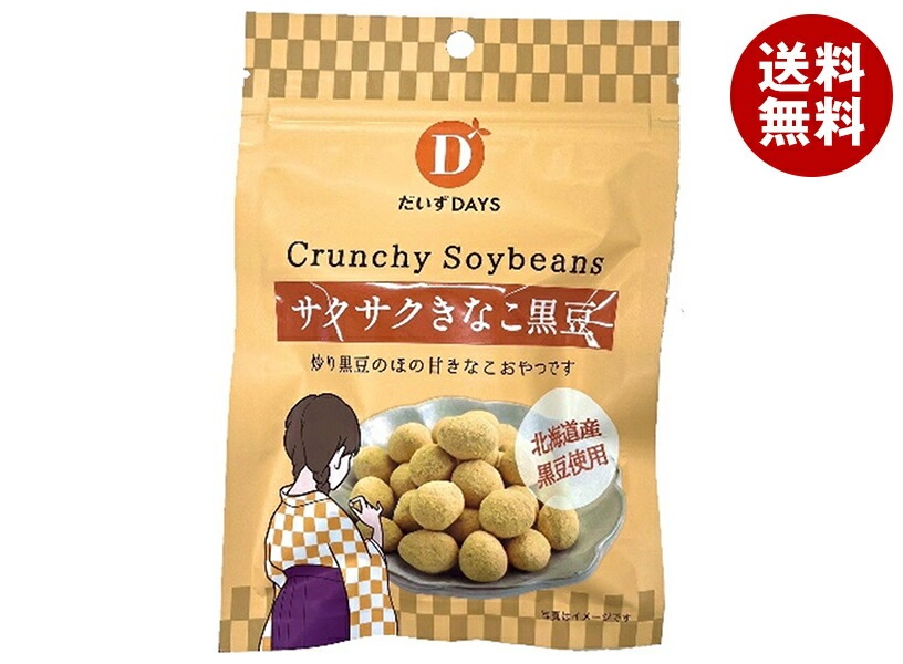 だいずデイズ サクサクきなこ黒豆 35g＊10袋入＊(2ケース)