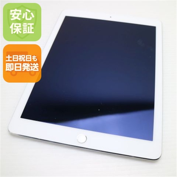 美品 au iPad Air 2 16GB シルバー 62