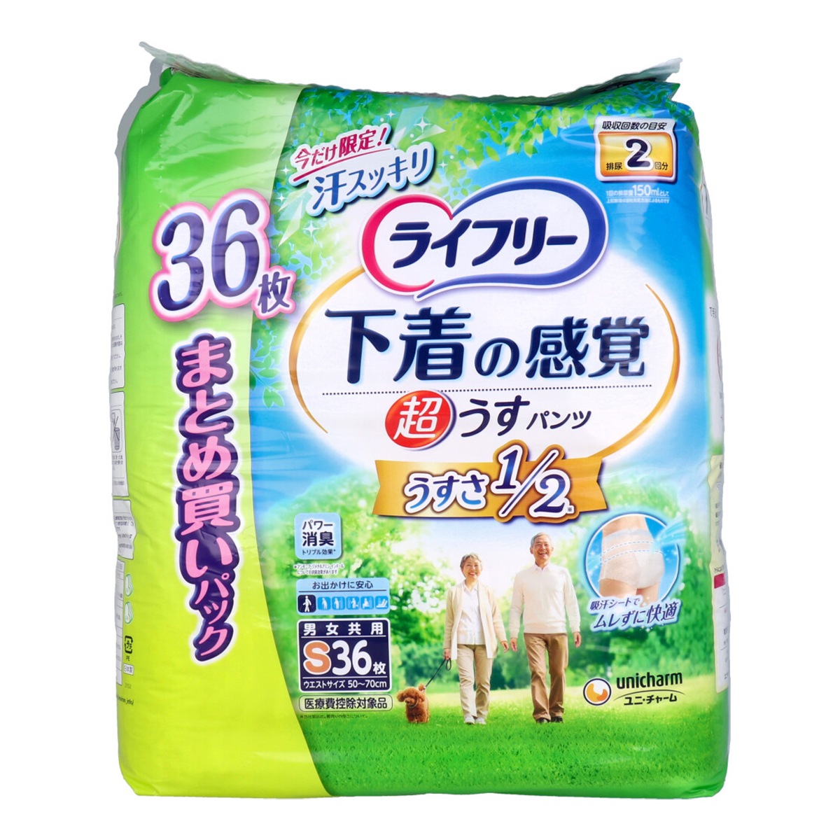 大人用紙おむつ ユニ・チャーム 下着の感覚 超うすパンツ 約2回分吸収 男女共用 Sサイズ 36枚入り X3パック 医療費控除対象品