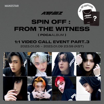 Qoo10] SMエンターテインメント ATEEZ SPIN OFF FROM : KPOP