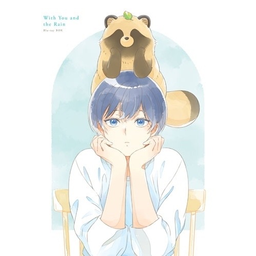 雨と君と Blu-ray BOX 初回限定版(Blu-ray Disc) (Blu-ray) UNXA-1008