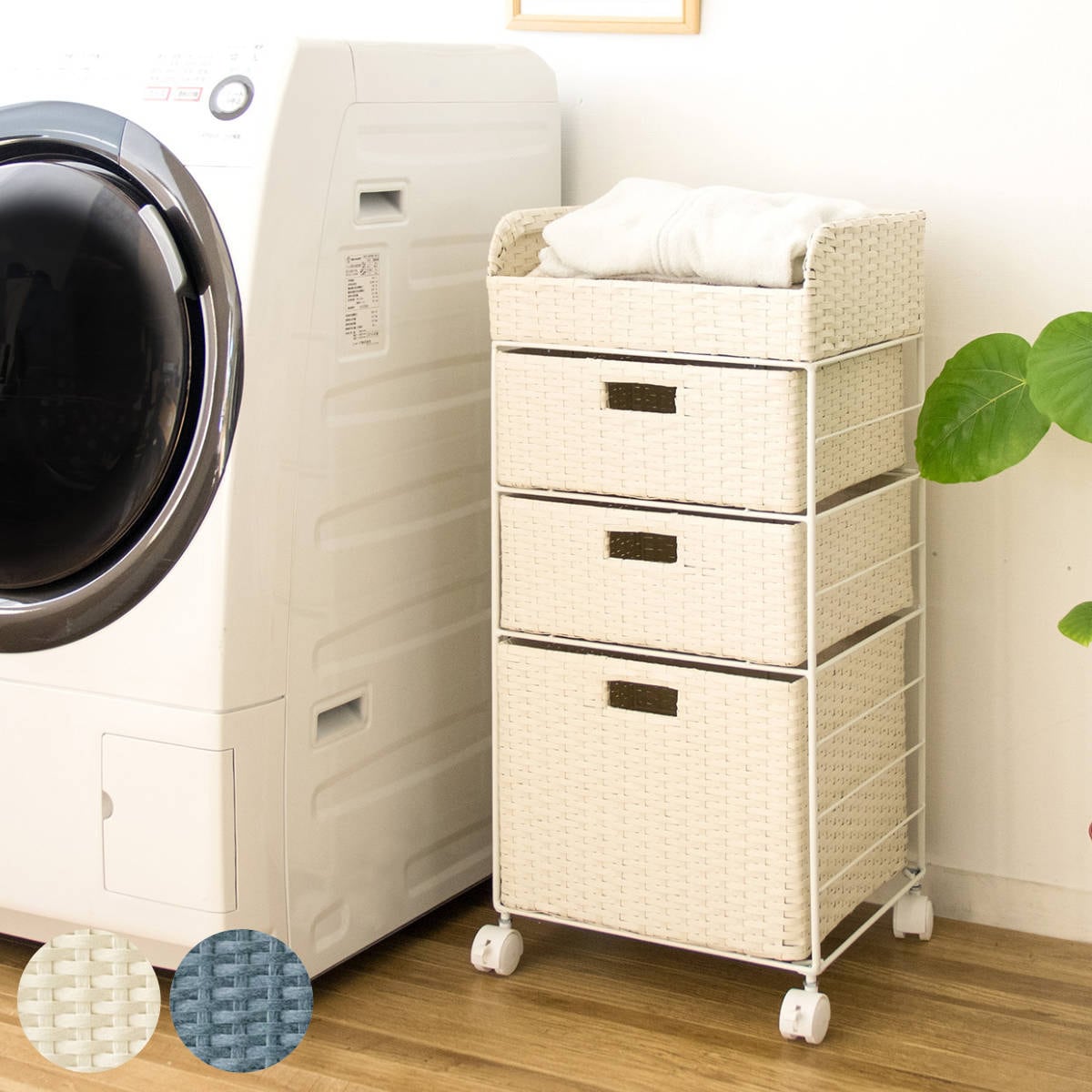 ランドリーボックス Diario 3段 高さ79cm ランドリー 収納 ランドリー収納 ボックス バスケット 大容量 キャスター ラタン ランドリーバスケット 衣類収納 衣類 洗濯かご 10,764円